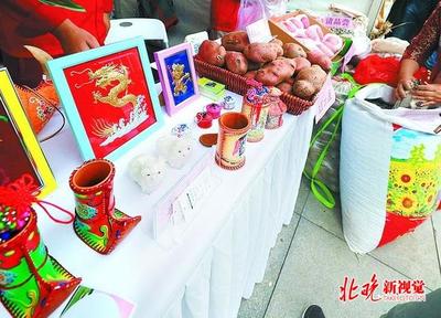 門頭溝啟動(dòng)幫扶“集結(jié)號(hào)” 麥秸畫、農(nóng)產(chǎn)品與民族服飾共繪振興畫卷