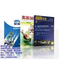 福州印刷_福州畫冊印刷_福州印刷設計