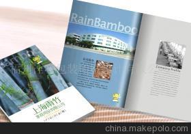 福州詮心包裝設計印刷 專業印刷服務與企業信息概覽