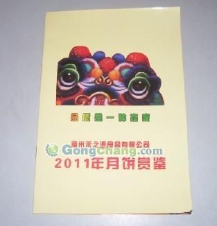 滄州黃金業(yè)廣告印務(wù) 連接全球商機(jī)的橋梁