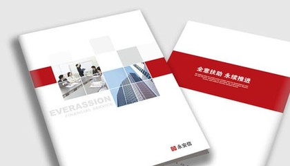 福州印刷產業 專業服務助力書刊與雜志印刷