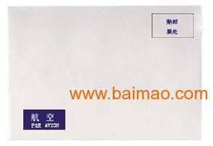 福州信封便簽印刷設計全攻略 廠家選擇與價格解析