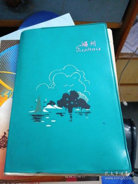 榕城墨香 福州印刷、竹林書齋與孔夫子舊書網的文化交響