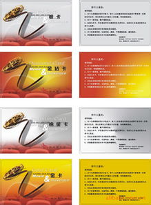 嘉迅智能 福州軟件與卡類印刷產品一站式解決方案