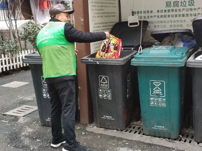 美麗采荷，我們在行動(dòng)——2月份生活垃圾經(jīng)營服務(wù)優(yōu)秀志愿者表彰