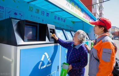 《北京市生活垃圾管理?xiàng)l例》實(shí)施4個(gè)多月 分類減量成效初顯，城市生活垃圾經(jīng)營服務(wù)穩(wěn)步推進(jìn)